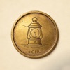 Logo Echo Post Office