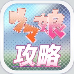 Logo Umamusume: Pretty Derby