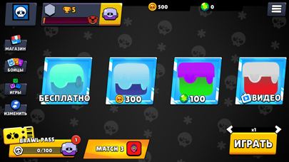 Ảnh chụp màn hình Brawl Stars 1