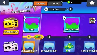 Ảnh chụp màn hình Brawl Stars 3