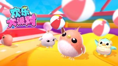 Ảnh chụp màn hình Eggy Party 1