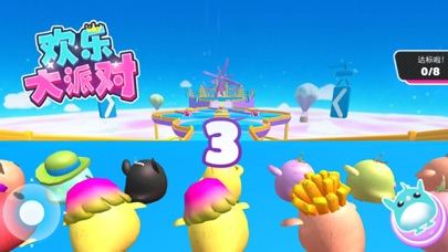 Ảnh chụp màn hình Eggy Party 3