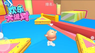 Ảnh chụp màn hình Eggy Party 4