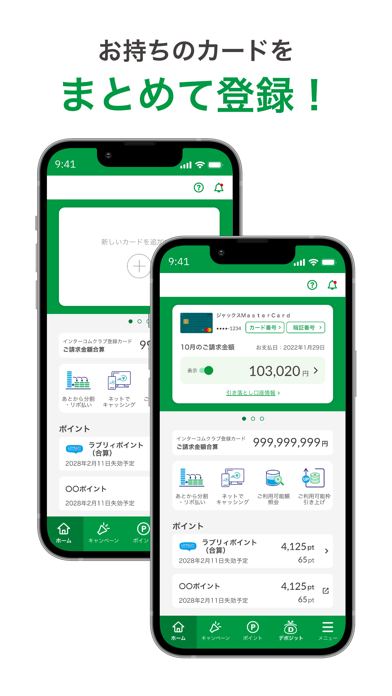 Ảnh chụp màn hình JACCS 2