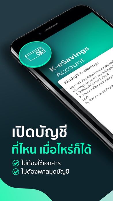 Ảnh chụp màn hình K PLUS 1