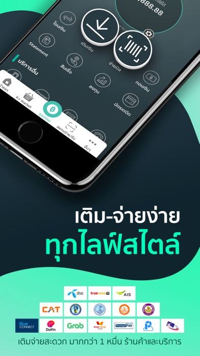 Ảnh chụp màn hình K PLUS 3
