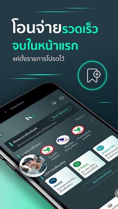 Ảnh chụp màn hình K PLUS 4