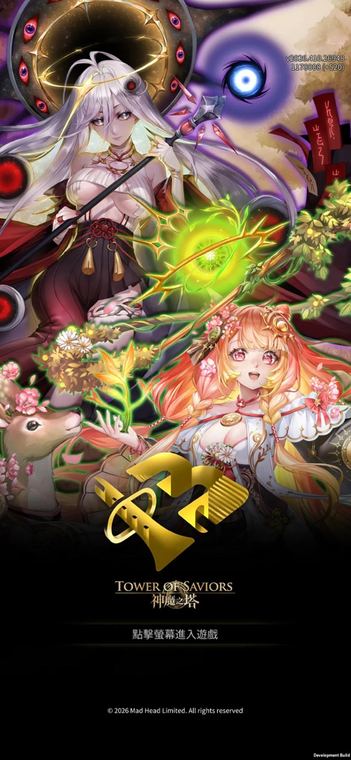 Ảnh chụp màn hình Monster Strike 1