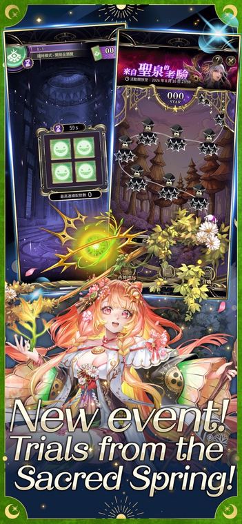 Ảnh chụp màn hình Monster Strike 2