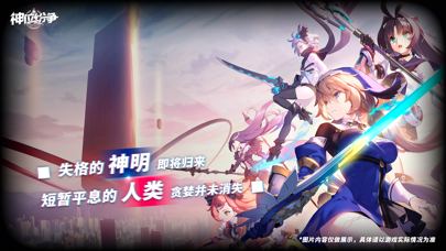 Ảnh chụp màn hình Punishing: Gray Raven 1