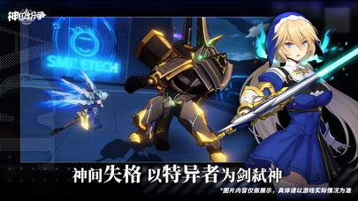 Ảnh chụp màn hình Punishing: Gray Raven 2