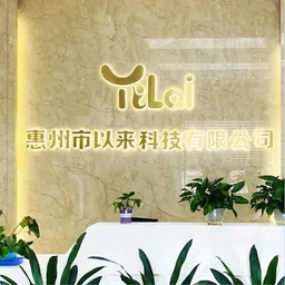 Yilai Huệ Châu