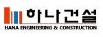 Logo Công ty TNHH HANA E&C