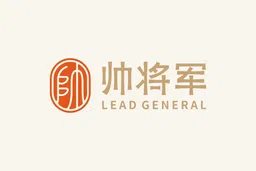Lead General Hot Pot