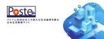Logo CÔNG TY TNHH MTV POSTE