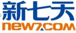 Logo CÔNG TY TNHH NEW7 COMMERCE ( VIỆT NAM )