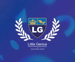 Logo Little Genius International Kindergarten & Educational Center