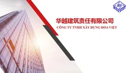 xây dựng Hoa Việt