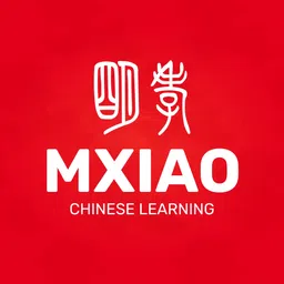 Logo Hộ Kinh Doanh Giáo Dục MXiao Chinese