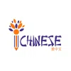 Logo Công Ty TNHH Hoa Văn Ichinese