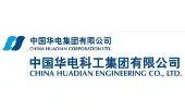 Logo Văn Phòng Đại Diện Tập Đoàn Hoa Điện Trung Quốc ( VPDD China Huadian Engineering)