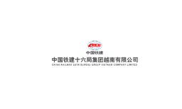 Logo Công ty TNHH Chinarailway 16th Bureau Group Việt Nam