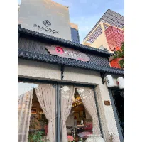 Logo Nhà Hàng Kujaku