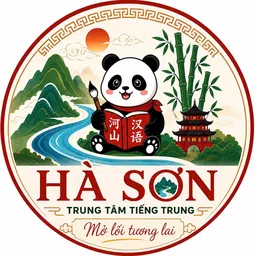 Logo CÔNG TY TNHH GIÁO DỤC VÀ ĐÀO TẠO HÀ SƠN