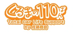 Logo CÔNG TY TNHH SATO SHOKAI VIET NAM CORPORATION