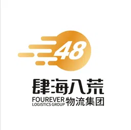 Logo CÔNG TY TNHH FOUREVER LOGISTICS VIỆT NAM
