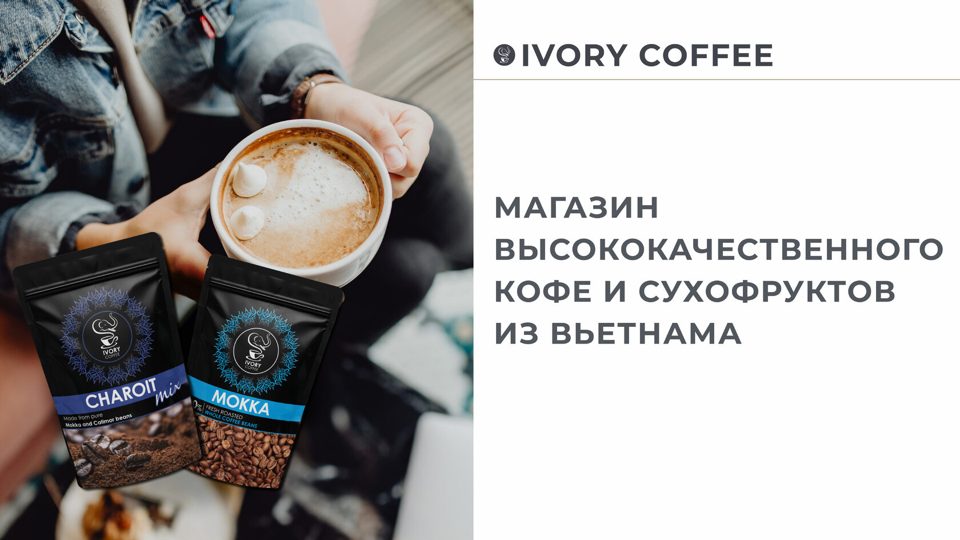 Ảnh IVORY COFFEE SHOP